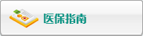 操白虎学妹